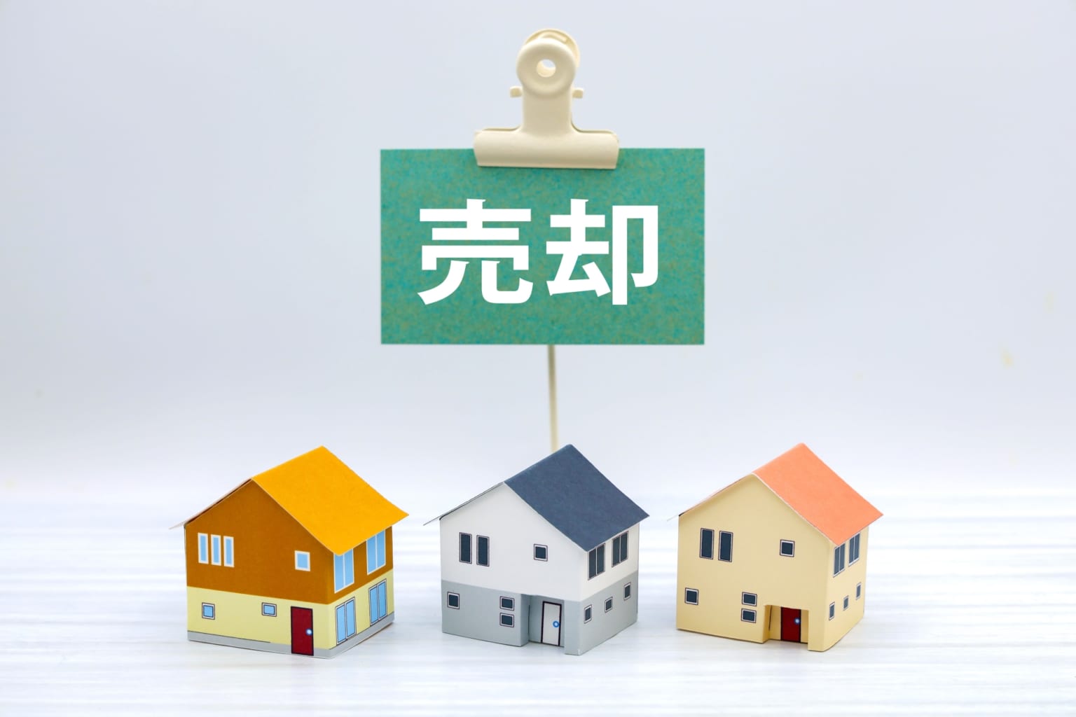不動産売却で消費税の課税対象になるものとは?消費税の計算方法や注意点まで徹底解説! | ビリーフ株式会社