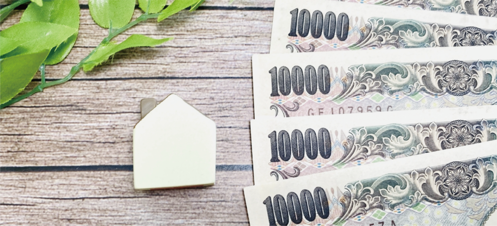 居住用不動産の3,000万円控除とは？