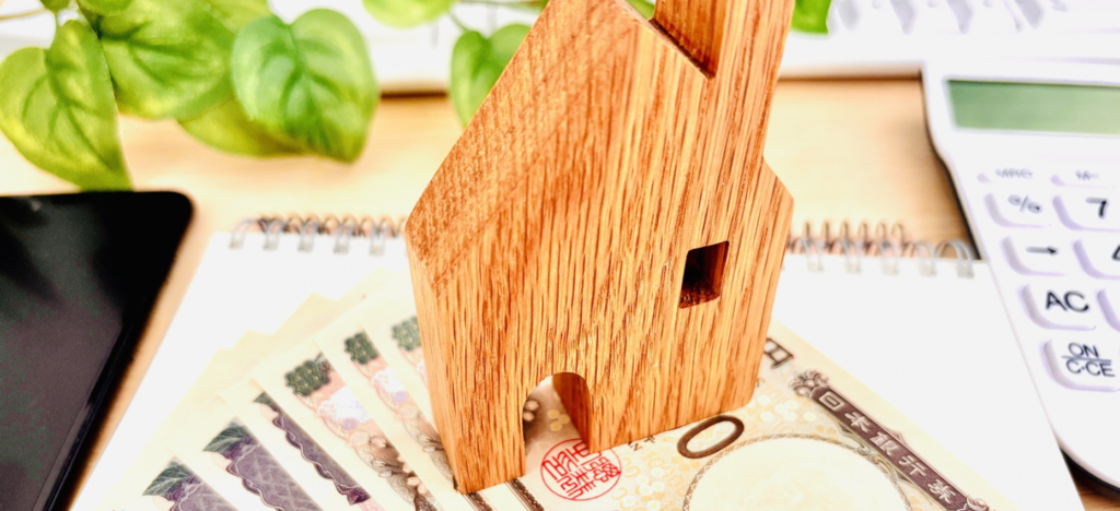 不動産契約の手付金とは？