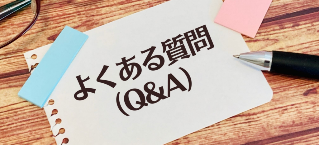 遺品整理業者の選び方でよくある3つの質問
