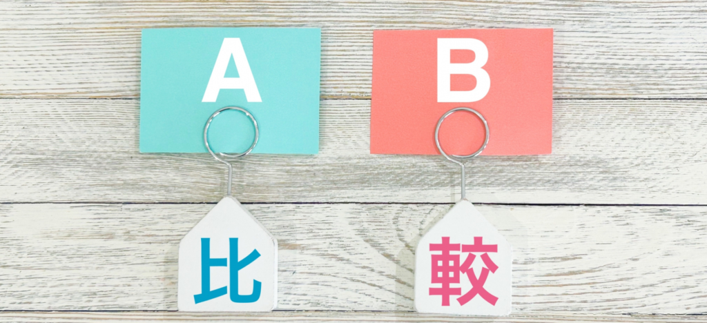 遺品整理と特殊清掃の違いは？