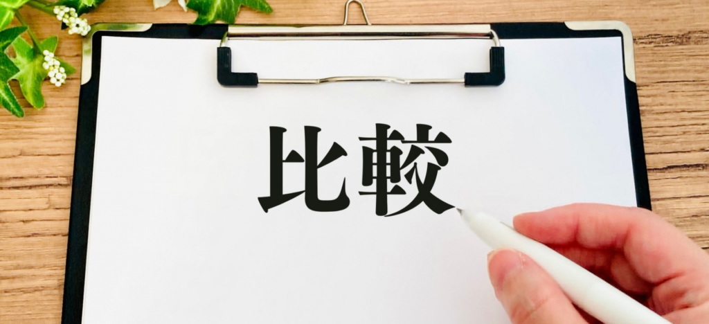 特殊清掃と通常の清掃との3つの違い