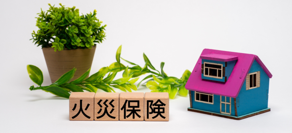 費用負担者と火災保険適用の可能性