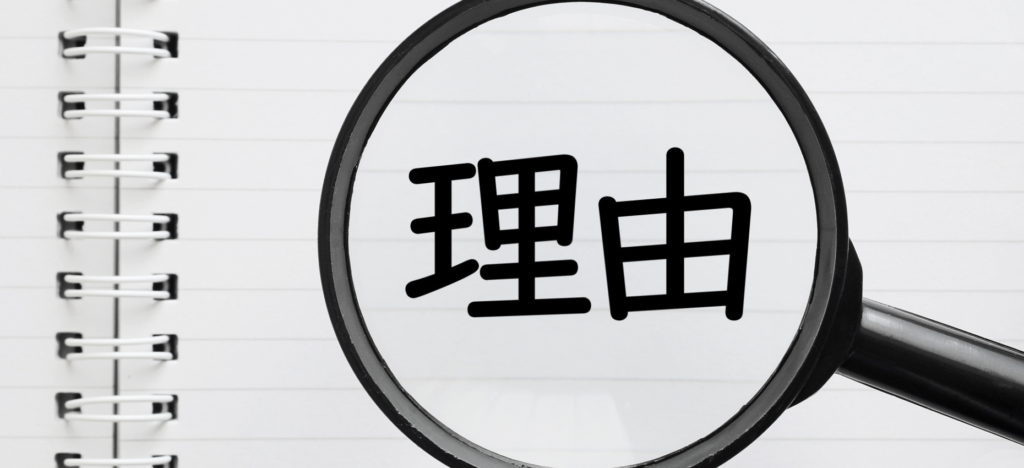 特殊清掃費用が高額になりやすい理由