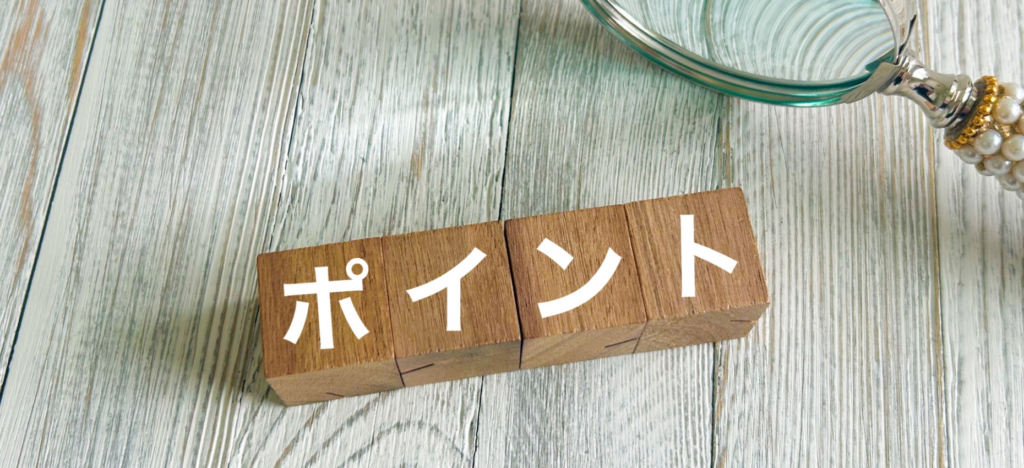 遺品整理業者を選ぶ際に確認すべき5つのポイント