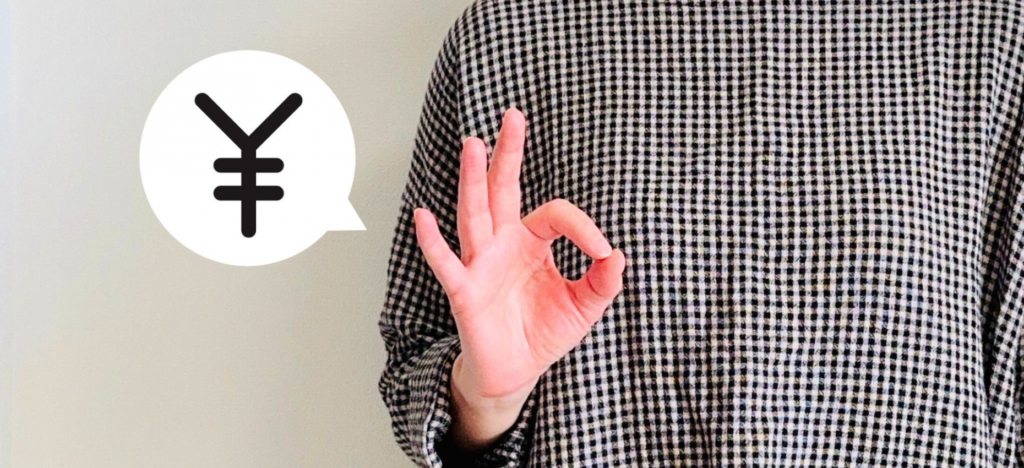 特殊清掃の料金を左右する5つの要因