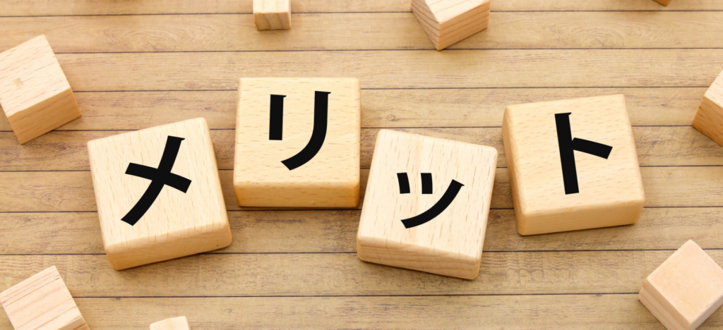 ゴミ屋敷の片付けを自力で行う4つのメリット