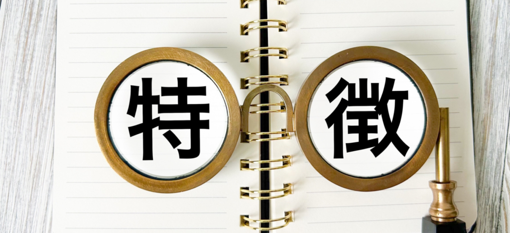 見積もり依頼時に確認すべき優良業者の3つの特徴