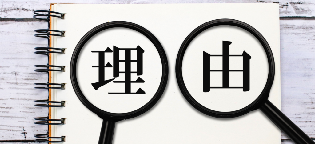 孤独死の特殊清掃費用が高額になる3つの要因