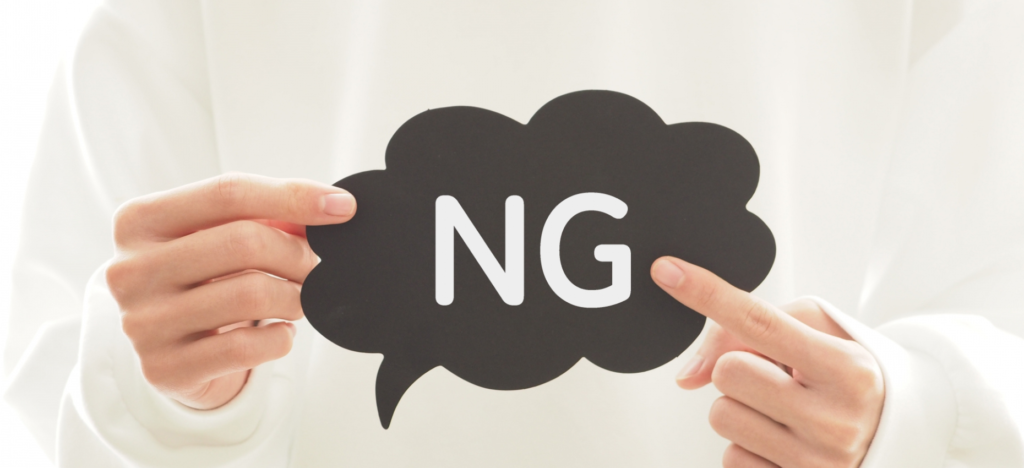 遺品整理で絶対に捨ててはいけない12項目