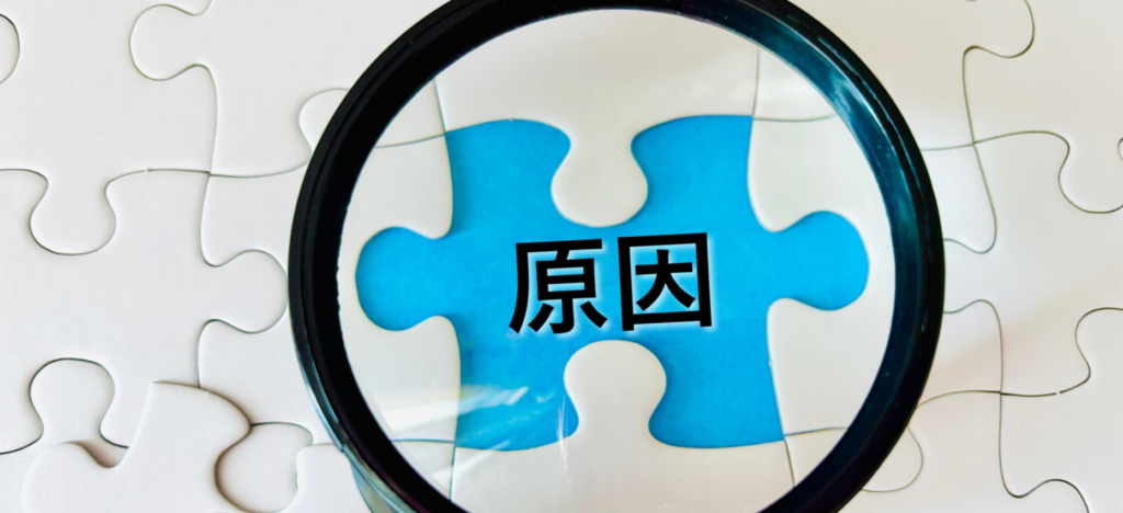 実家が汚いと感じる背景にある主な原因